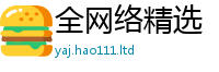 2025新奥天天开好彩新奥彩免费版由7777788888管家婆老家凤凰网